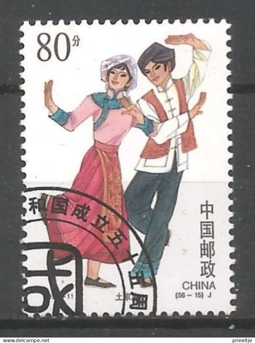 China 1999 Traditional Costumes Y.T. 3703 (0) - Used Stamps