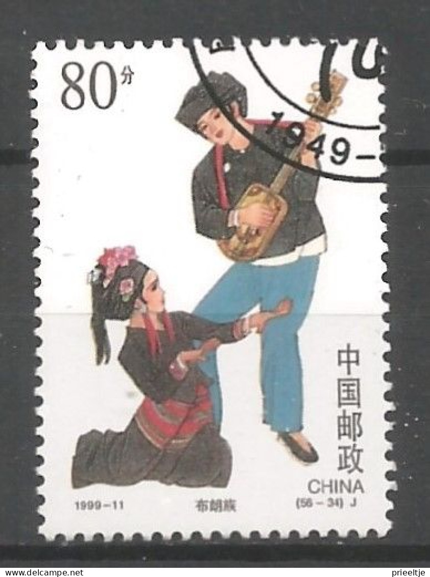 China 1999 Traditional Costumes Y.T. 3722 (0) - Usados