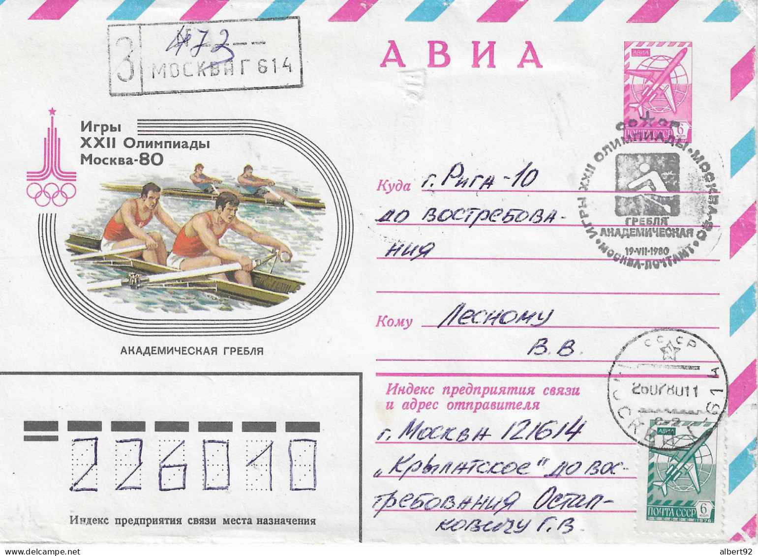 1980  L'Aviron Aux Jeux Olympiques De Moscou: Entier Postal Recommandé - Summer 1980: Moscow