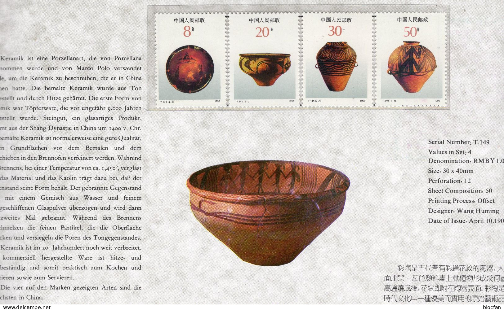 Keramik 1990 China 2294/7 ** 5€ Auf So.-Bl. Malerei Auf Teller Krug Schalen Ss Hoja Porcellan History Art Sheet Bf Chine - Porzellan