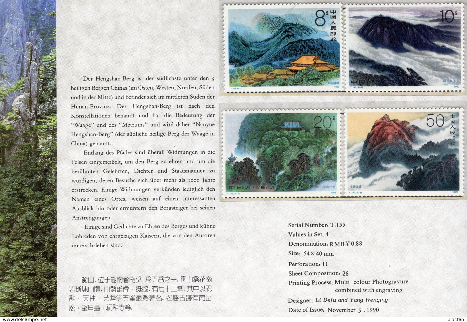 5 Heilige Berge 1990 China 2331/4 ** 5€ Auf So.-Bl. Hengshan Berg-Schlucht Wälder Hoja Nature History Art Sheet Bf Chine - Naturaleza