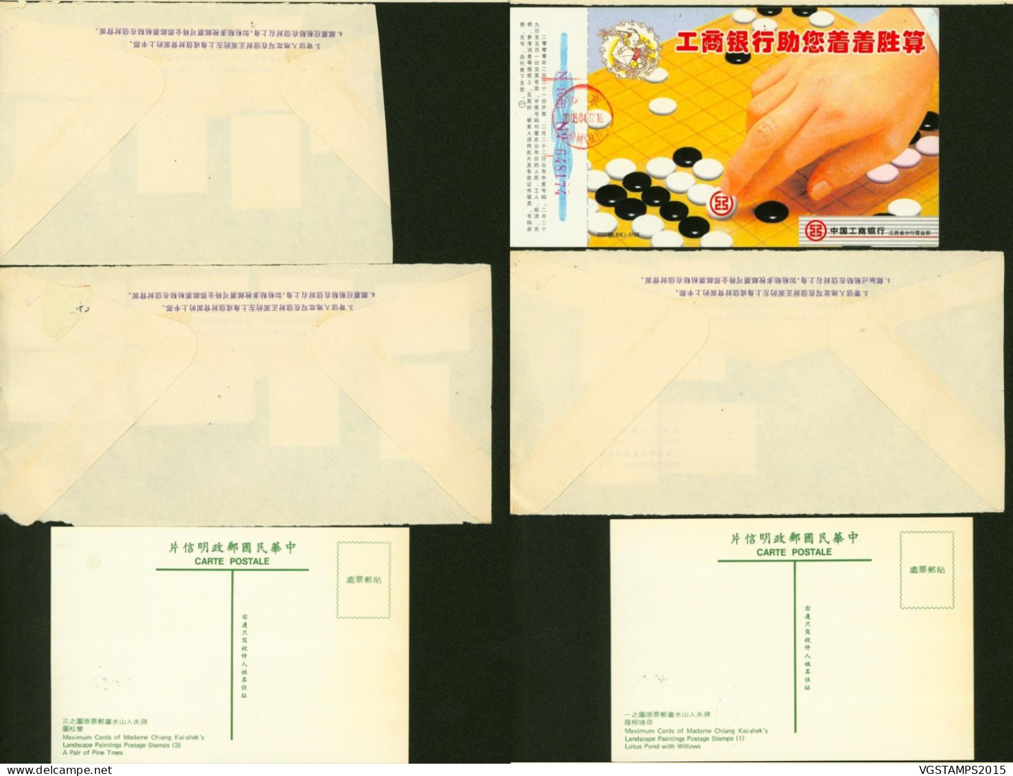 Chine - Lot de 20 Lettres et FDC divers .............................. (VG) DC-12449