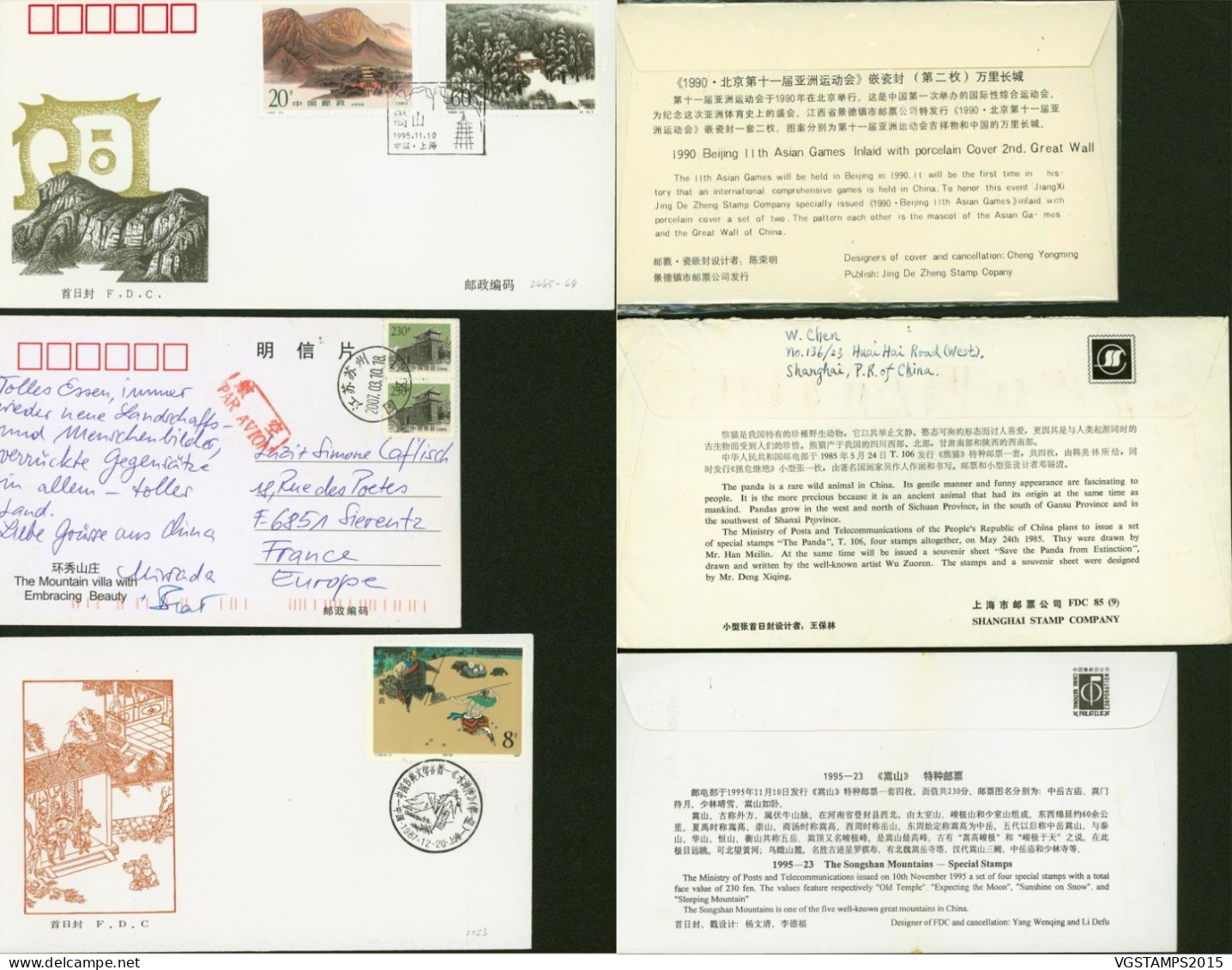 Chine 1985 - Lot De 9 Lettres Et FDC Divers .............................. (VG) DC-12450 - Gebraucht