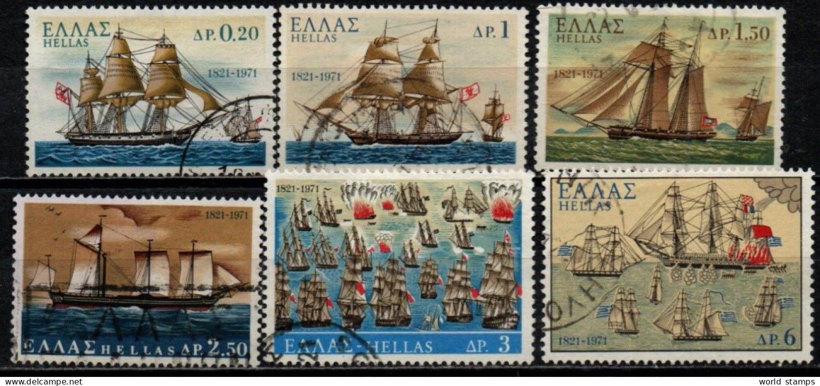 GRECE 1971 O - Usati