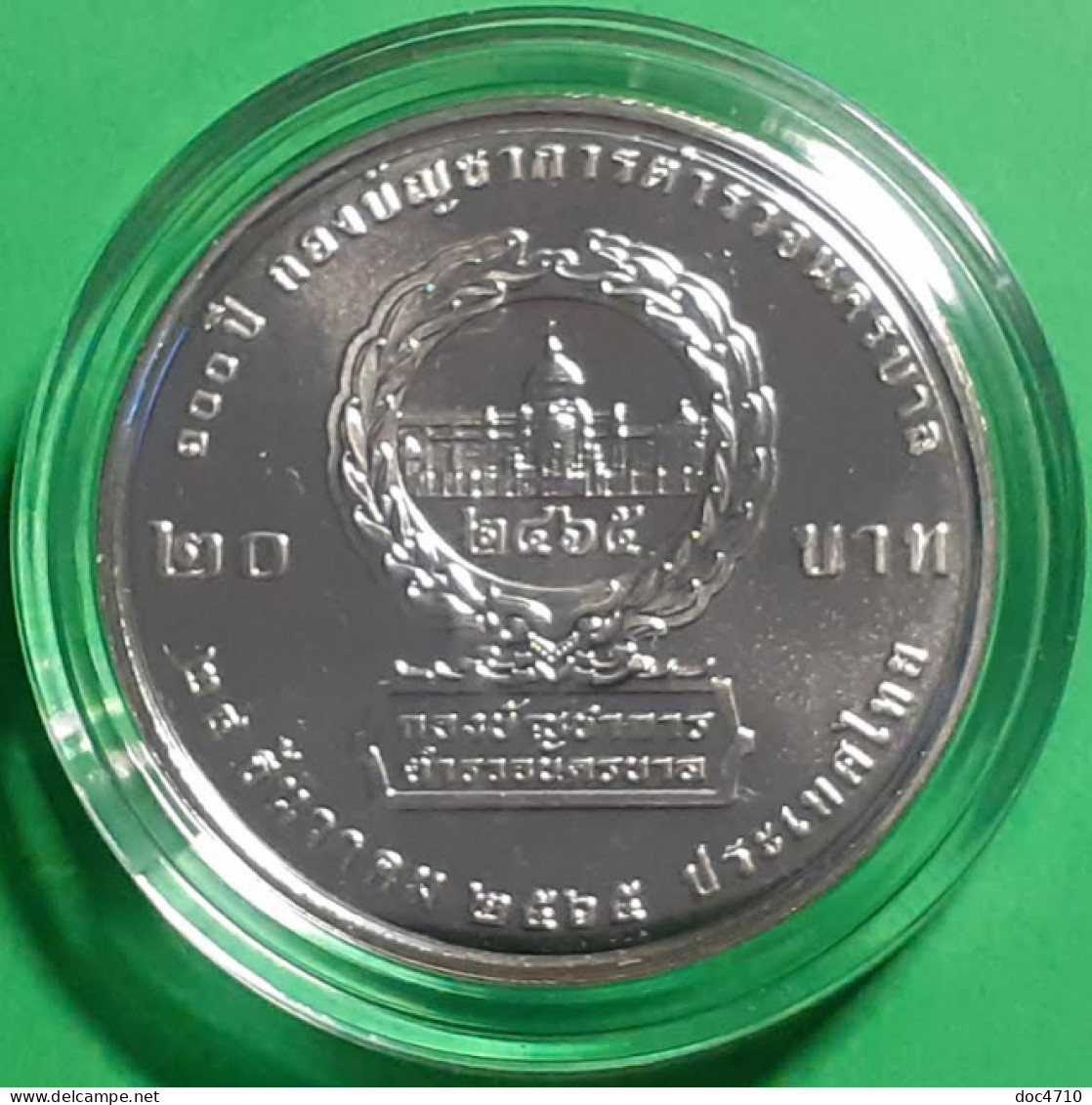 Thailand 20 Baht 2022, 100 Years Of Metropolitan Police Bureau, KM Y#New, Unc Capsuled - Thaïlande