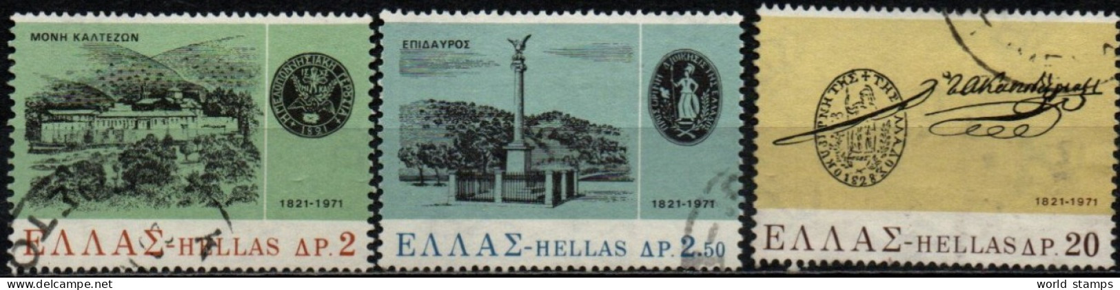 GRECE 1971 O - Usati