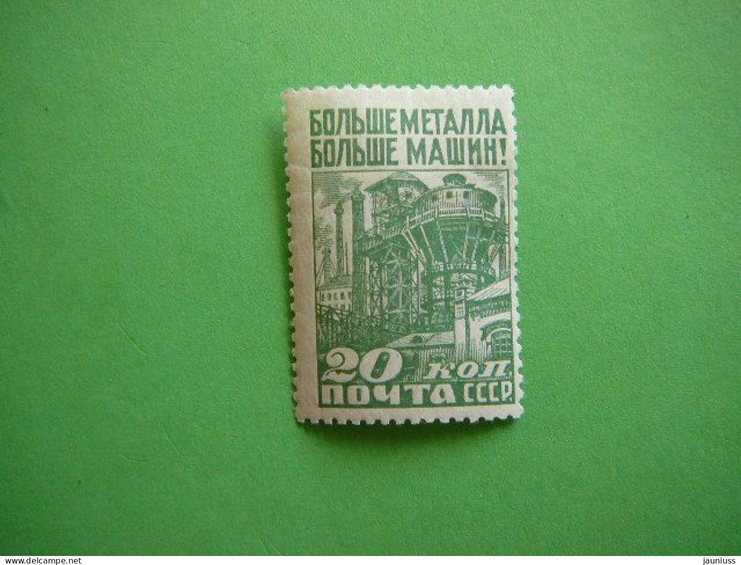 Industrial Propaganda # Russia Sowjetunion USSR # 1929 20k. MLH #Mi. 381 - Unused Stamps