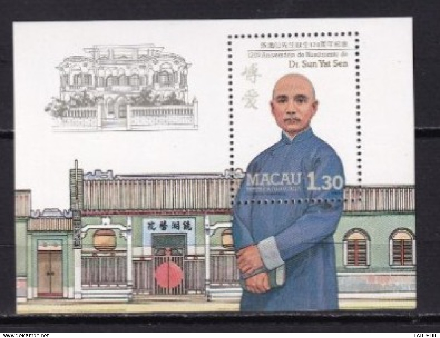 MACAU NEUF MNH ** Bloc Feuillet 1986 - Blocks & Sheetlets