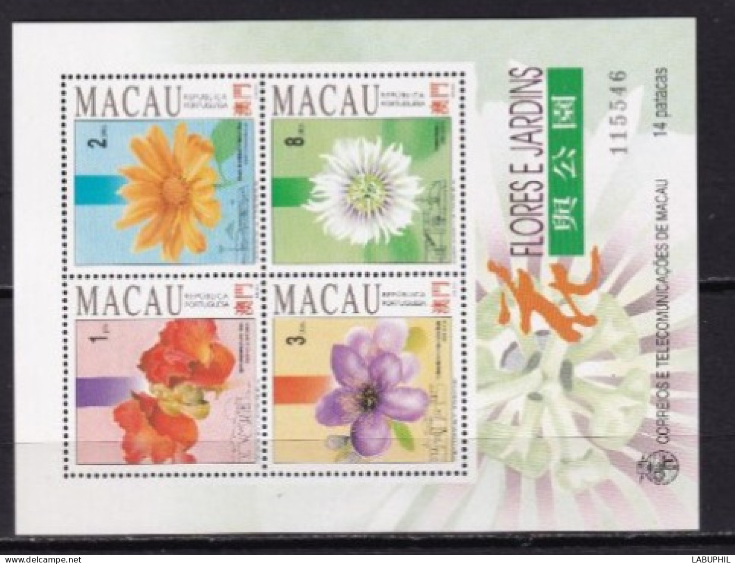 MACAU NEUF MNH ** Bloc Feuillet 1993 Fleurs - Blocs-feuillets