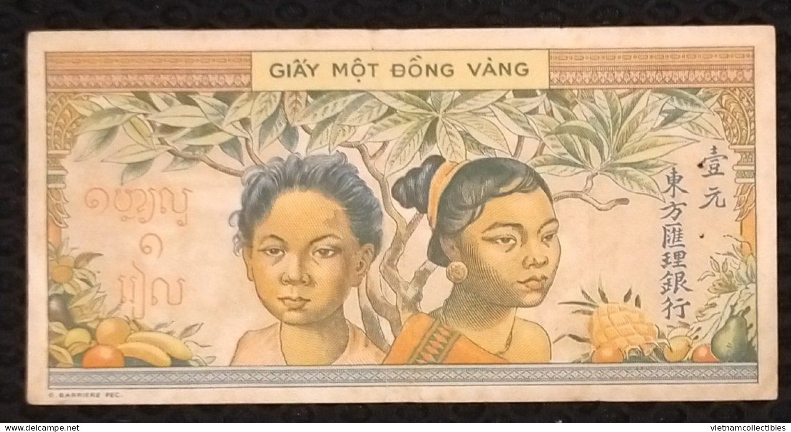 Indochina Indo Chine Indochine Laos Vietnam Cambodia 1 Piastre EF Banknote Note 1949 - Pick # 74 / 02 Photos - Indocina