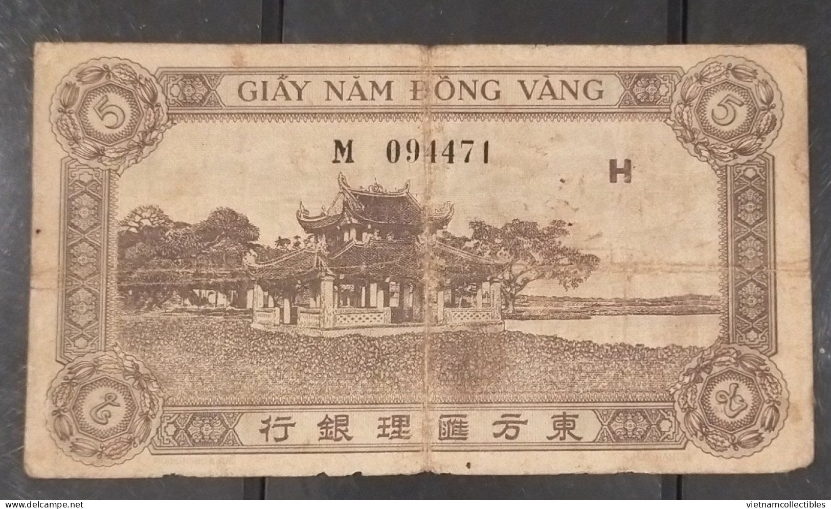 Indochine Indochina Vietnam Viet Nam Laos Cambodia 5 Piastres VF Banknote Note 1942 - 1945 - Pick # 61 / 02 Photos - Indochina