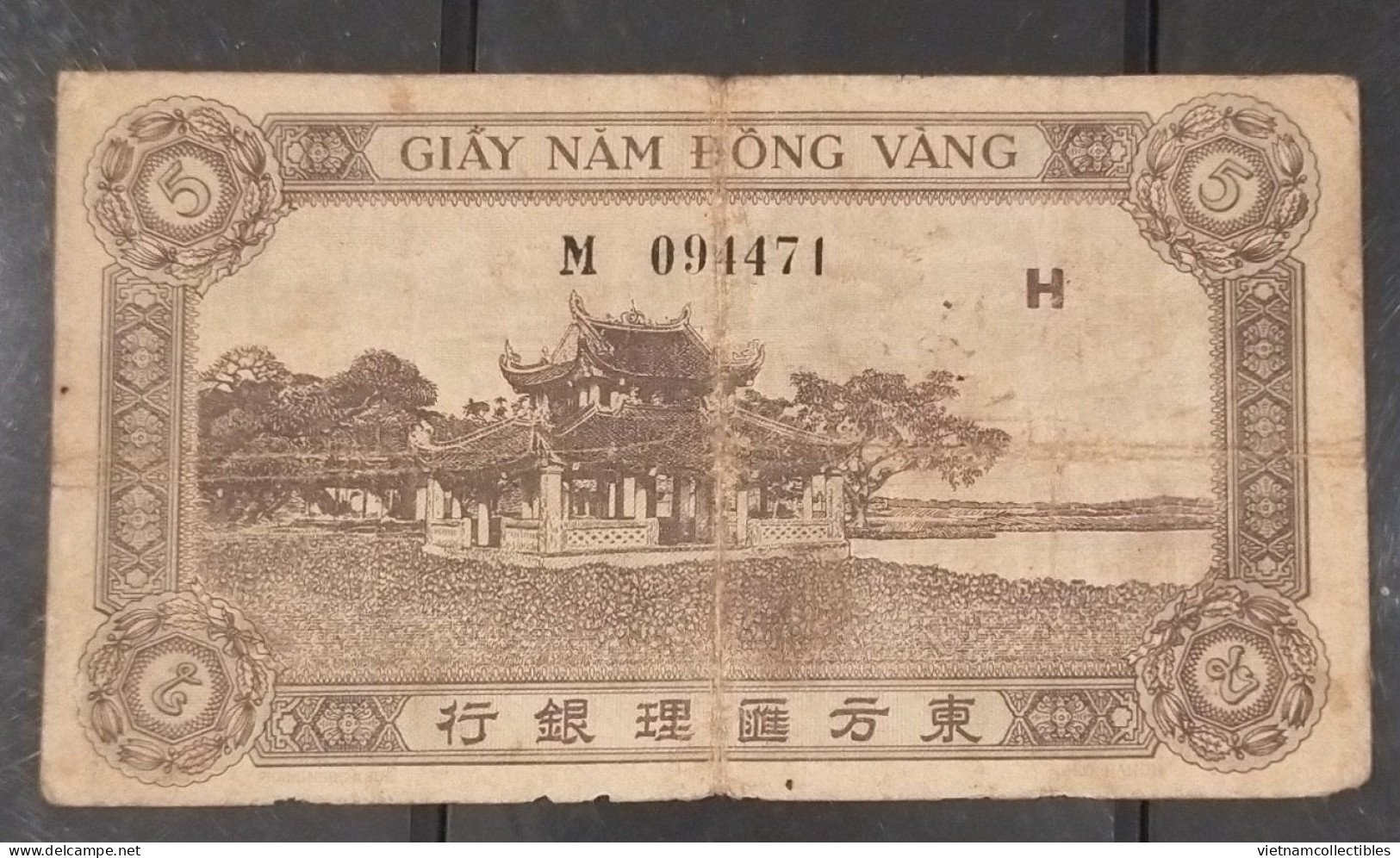 Indochine Indochina Vietnam Viet Nam Laos Cambodia 5 Piastres VF Banknote Note 1942 - 1945 - Pick # 61 / 02 Photos - Indocina