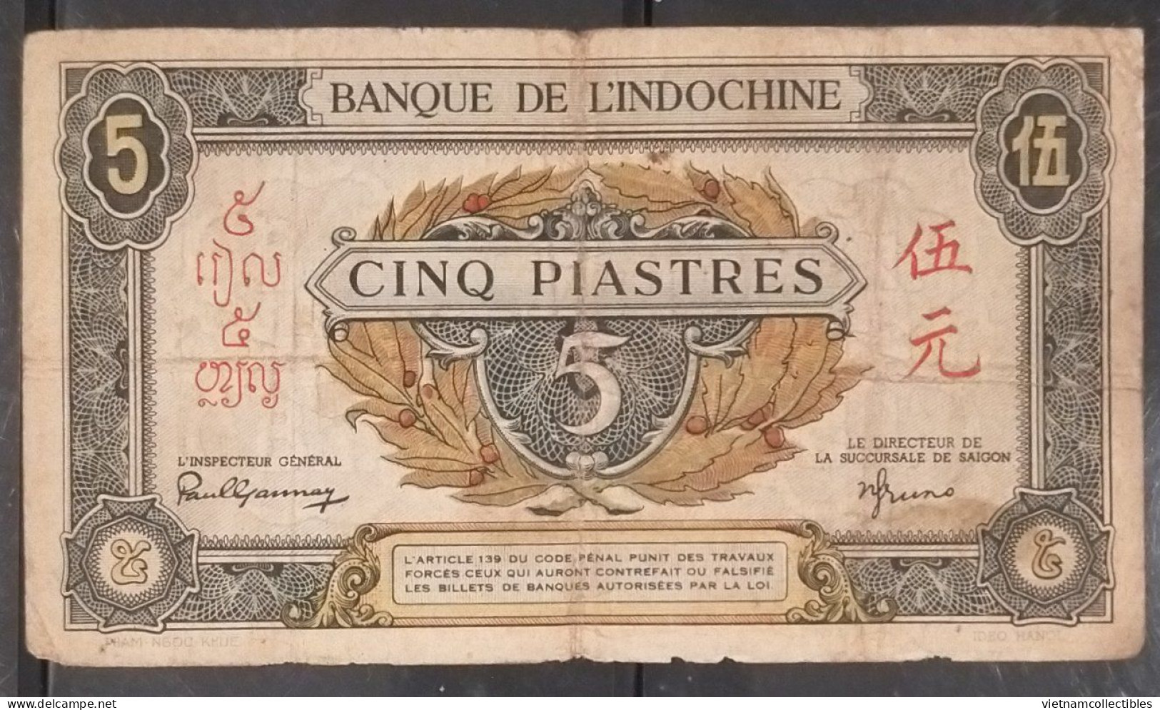 Indochine Indochina Vietnam Viet Nam Laos Cambodia 5 Piastres VF Banknote Note 1942 - 1945 - Pick # 61 / 02 Photos - Indochina