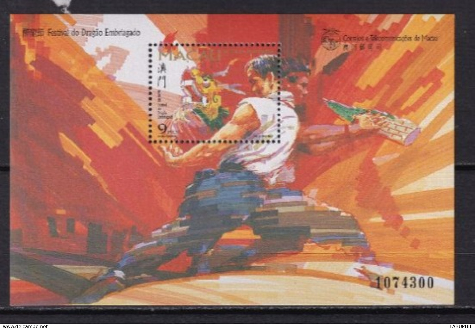 MACAU NEUF MNH ** Bloc Feuillet 1997 - Blocs-feuillets