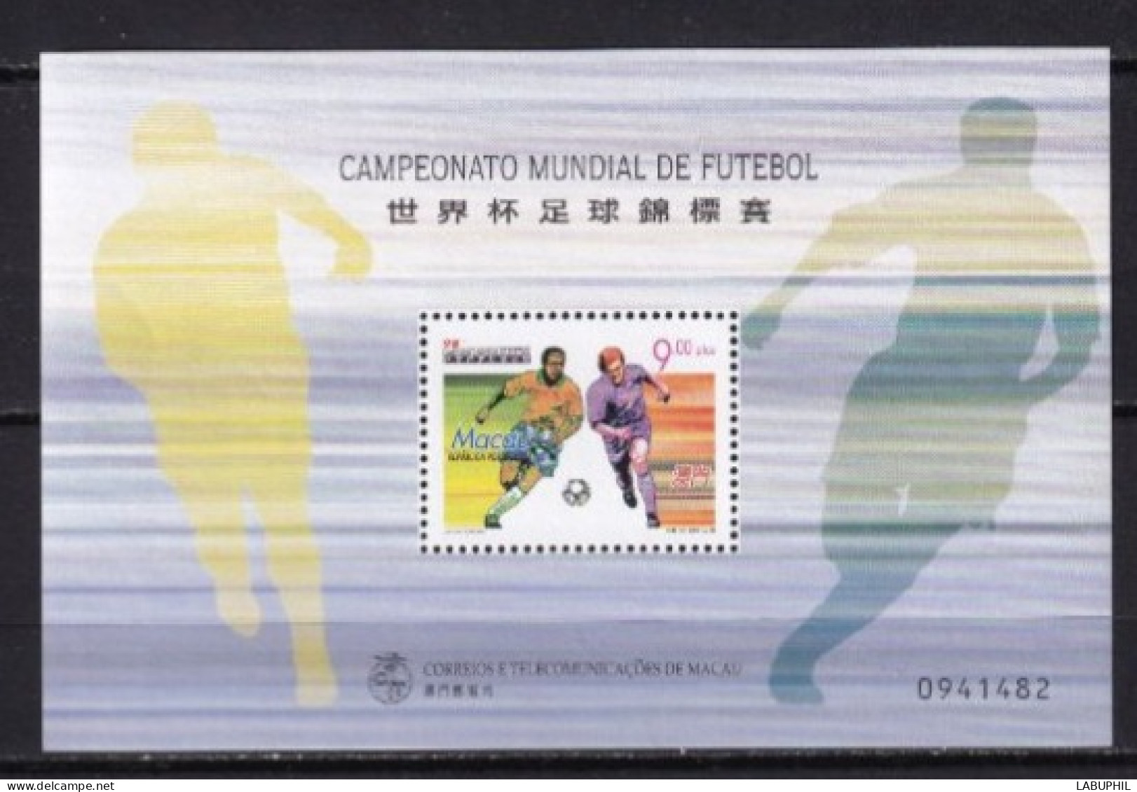 MACAU NEUF MNH ** Bloc Feuillet 1998 - Blocs-feuillets