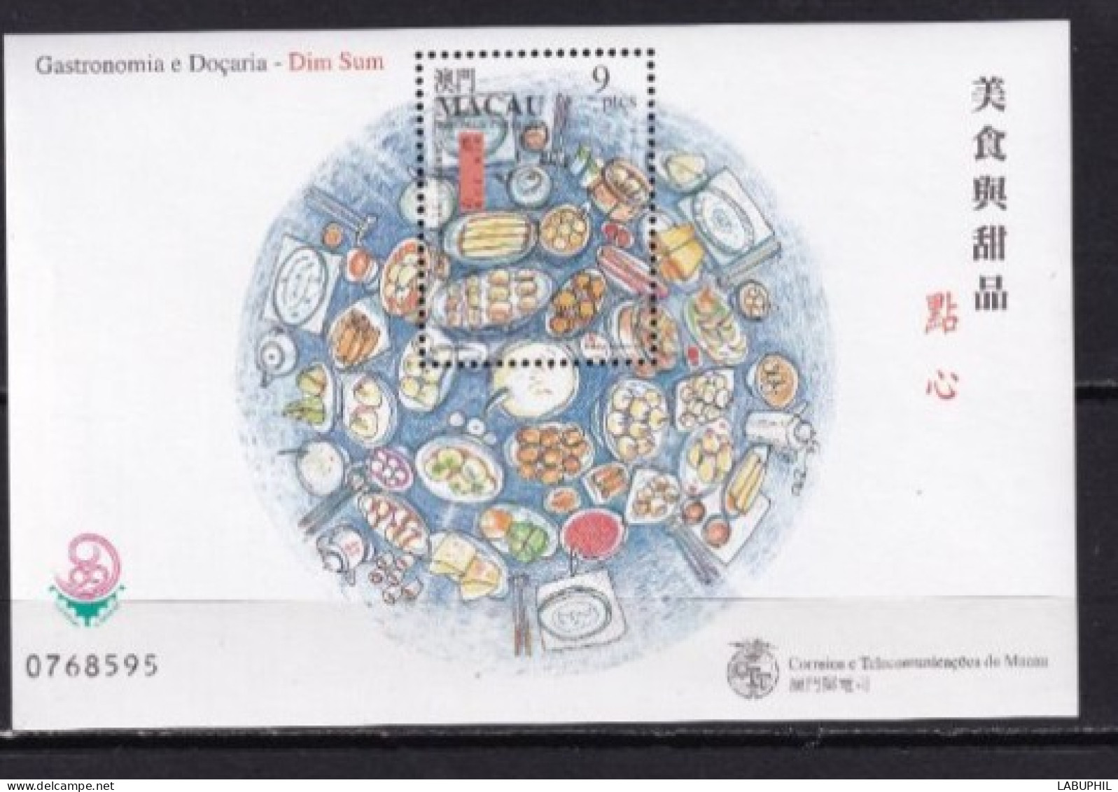 MACAU NEUF MNH ** Bloc Feuillet 1999 - Blocs-feuillets