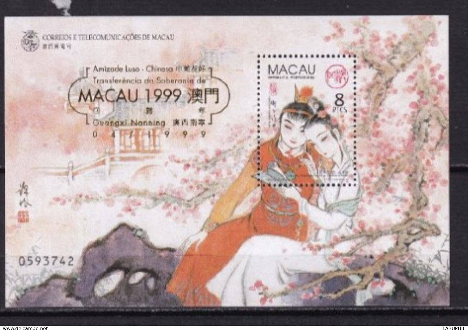 MACAU NEUF MNH ** Bloc Feuillet 1999 Surchargé - Blocks & Sheetlets