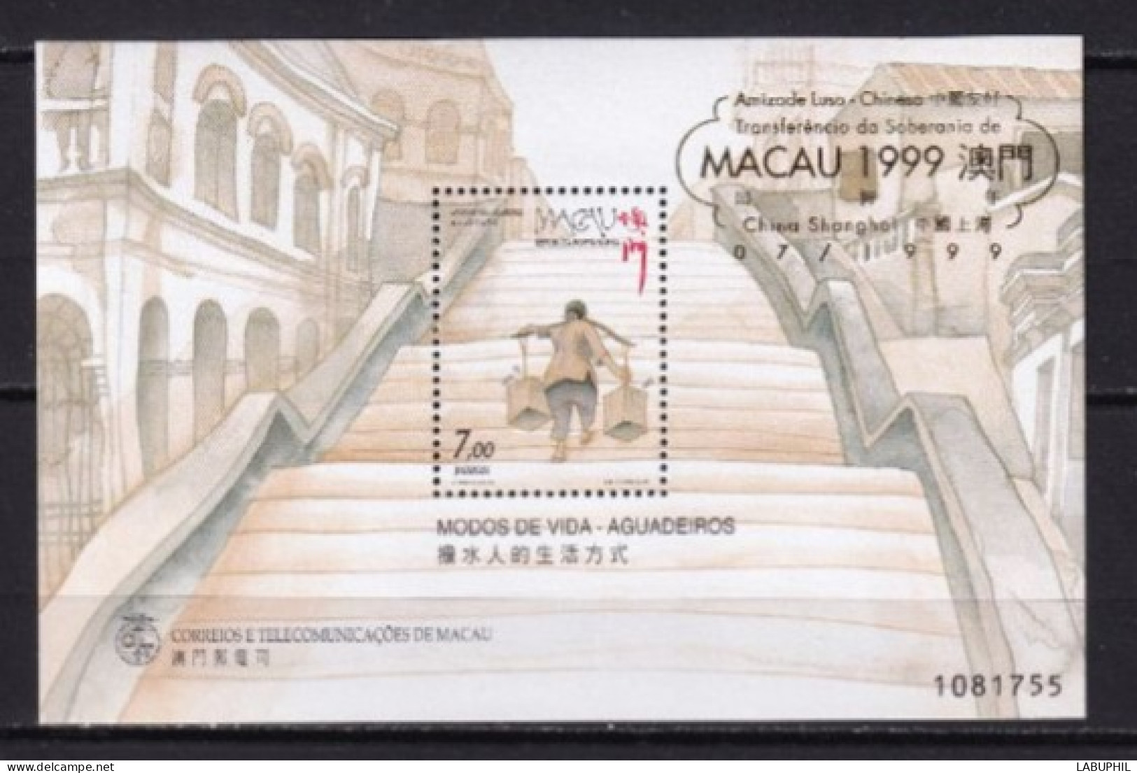 MACAU NEUF MNH ** Bloc Feuillet 1999 Surchargé - Blocks & Sheetlets