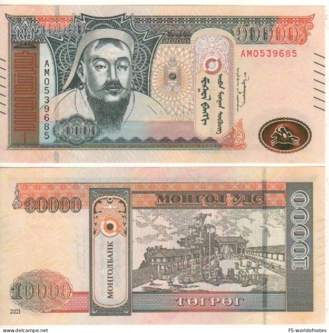 MONGOLIA   New 10'000  Tögrög  PW77  2021  " Chinggis Khaan + Fountain At Back "UNC - Mongolië