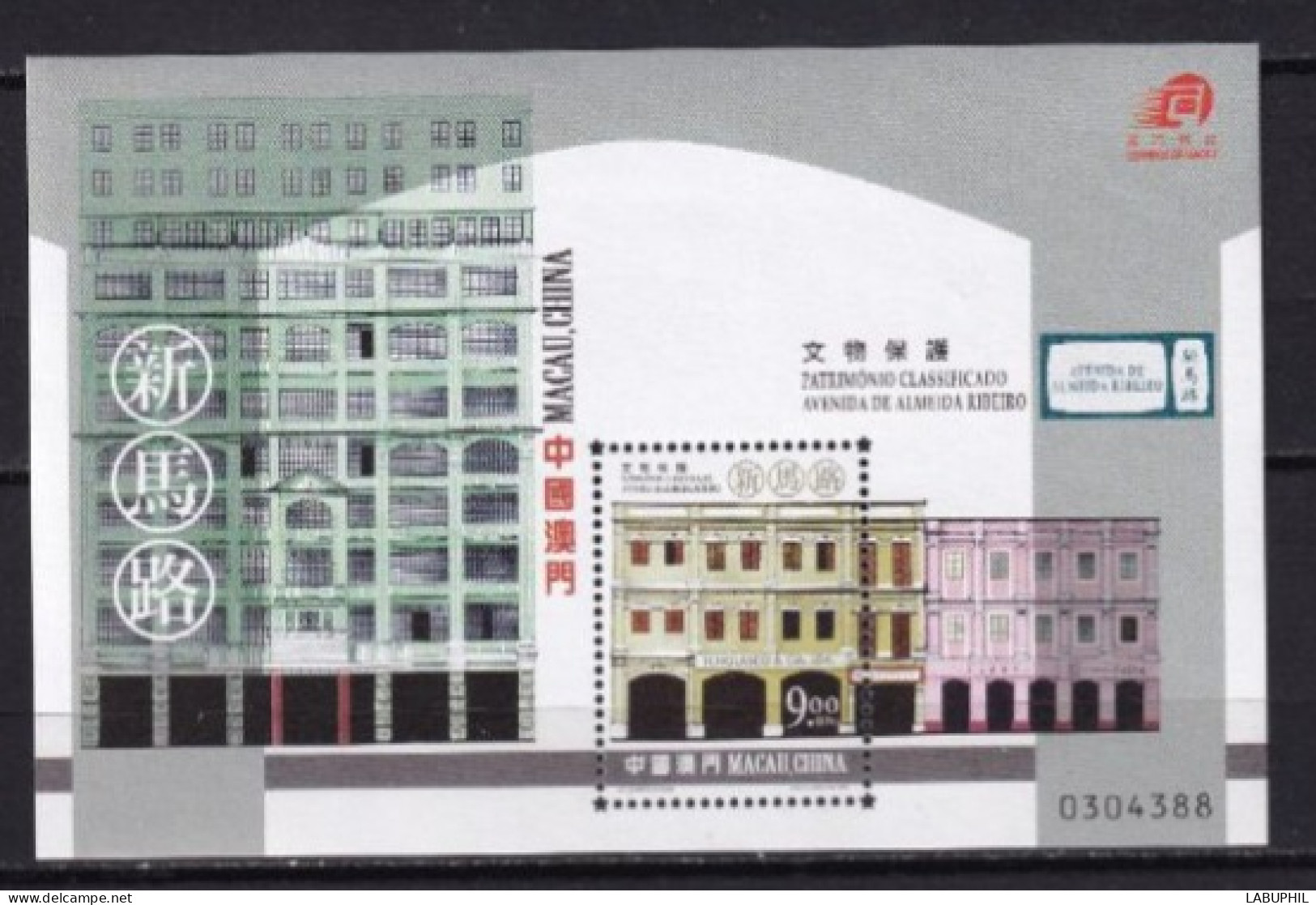 MACAU NEUF MNH ** Bloc Feuillet 2000 - Hojas Bloque