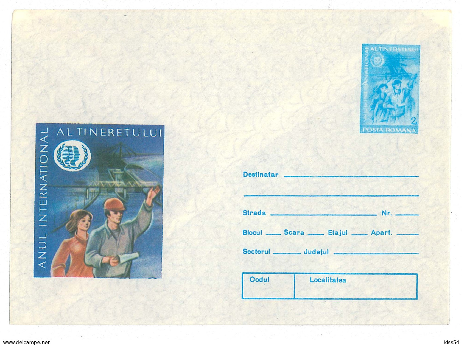 IP 85 - 71 International Year Of Youth, Danube & Ship, Romania - Stationery - Unused - 1985 - UNICEF
