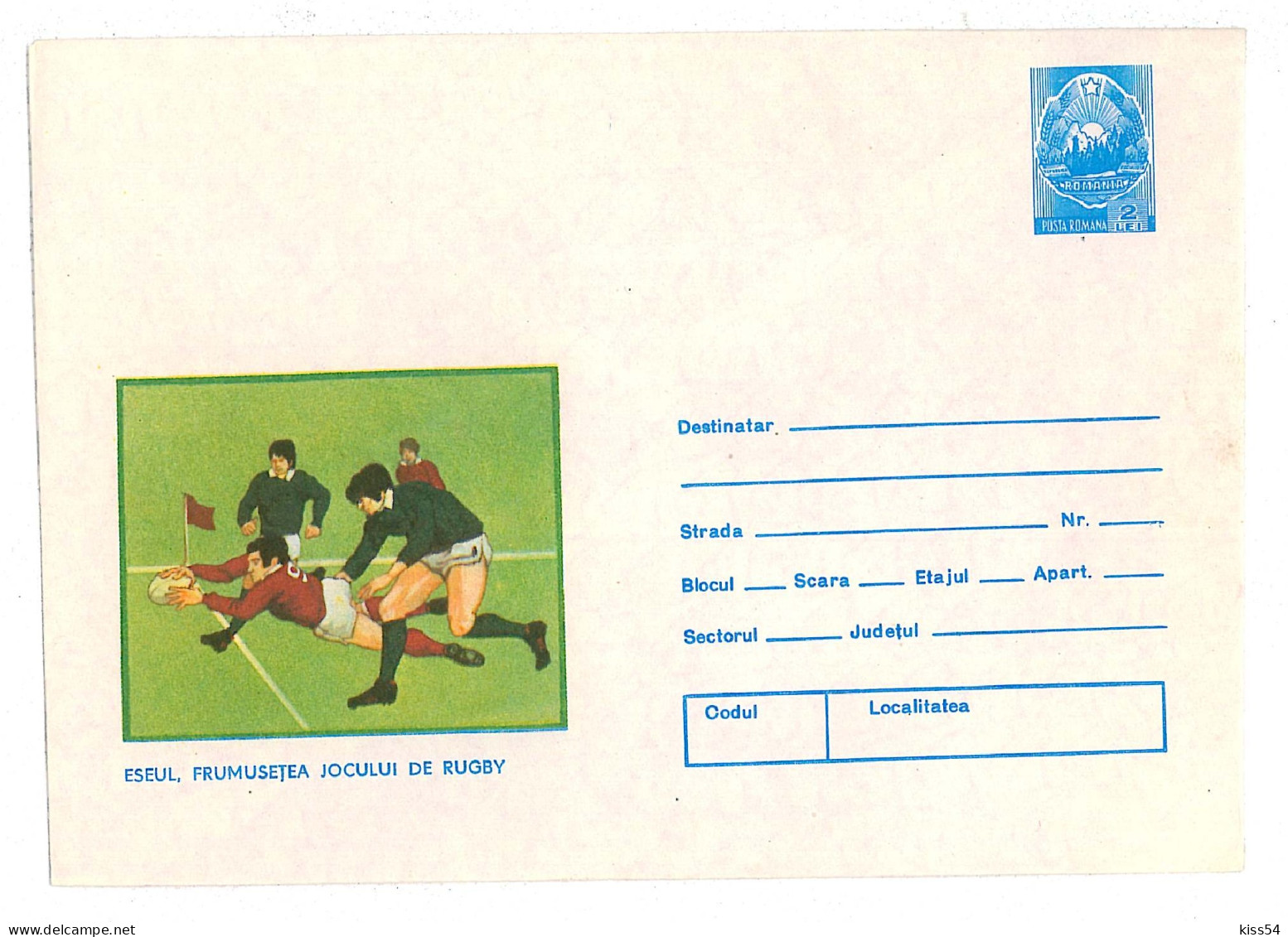 IP 85 - 122 RUGBY, Romania - Stationery - Unused - 1985 - Rugby