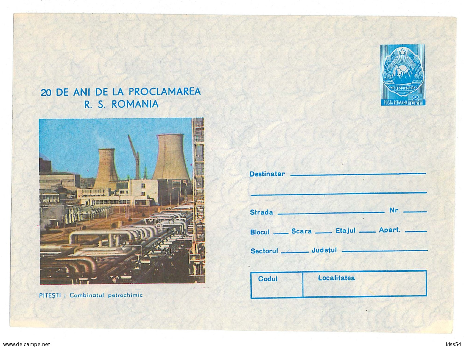 IP 85 - 50 Petrochemical, Pitesti, Romania - Stationery - Unused - 1985 - Pétrole