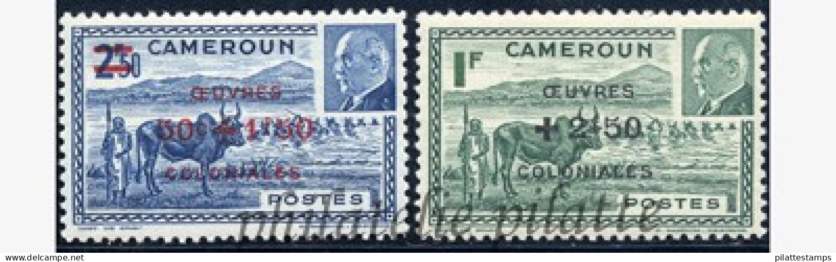 Cameroun 263/64** - Other & Unclassified