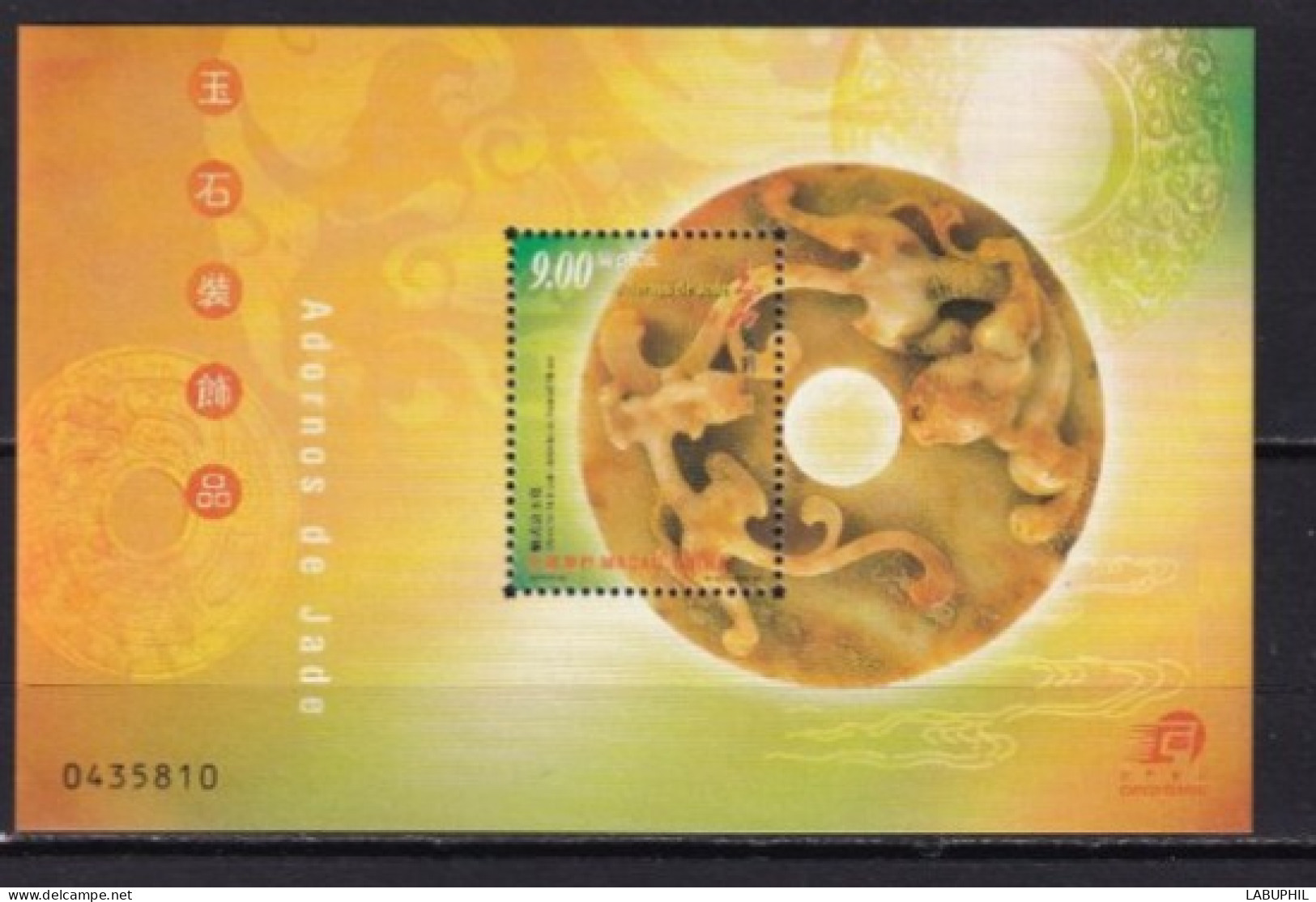 MACAU NEUF MNH ** Bloc Feuillet 2000 - Blocs-feuillets