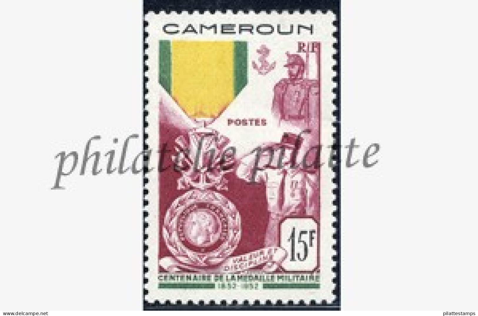 Cameroun 296** - Other & Unclassified