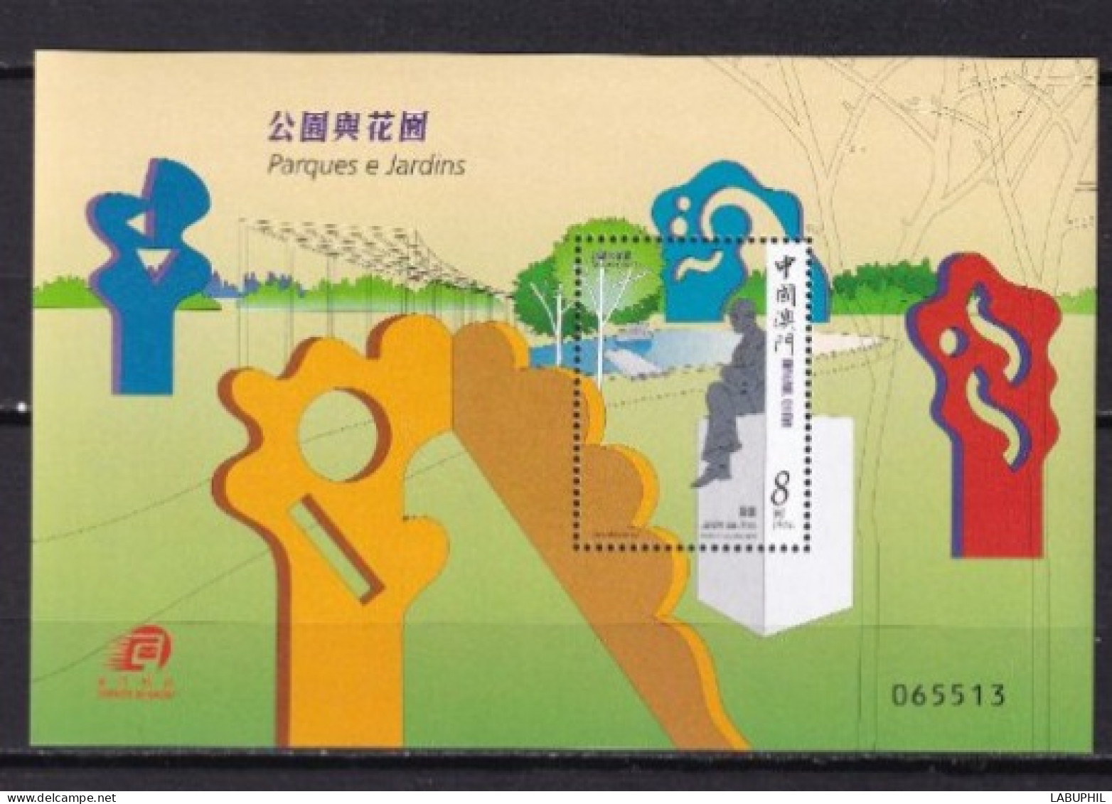 MACAU NEUF MNH ** Bloc Feuillet 2001 - Blocs-feuillets