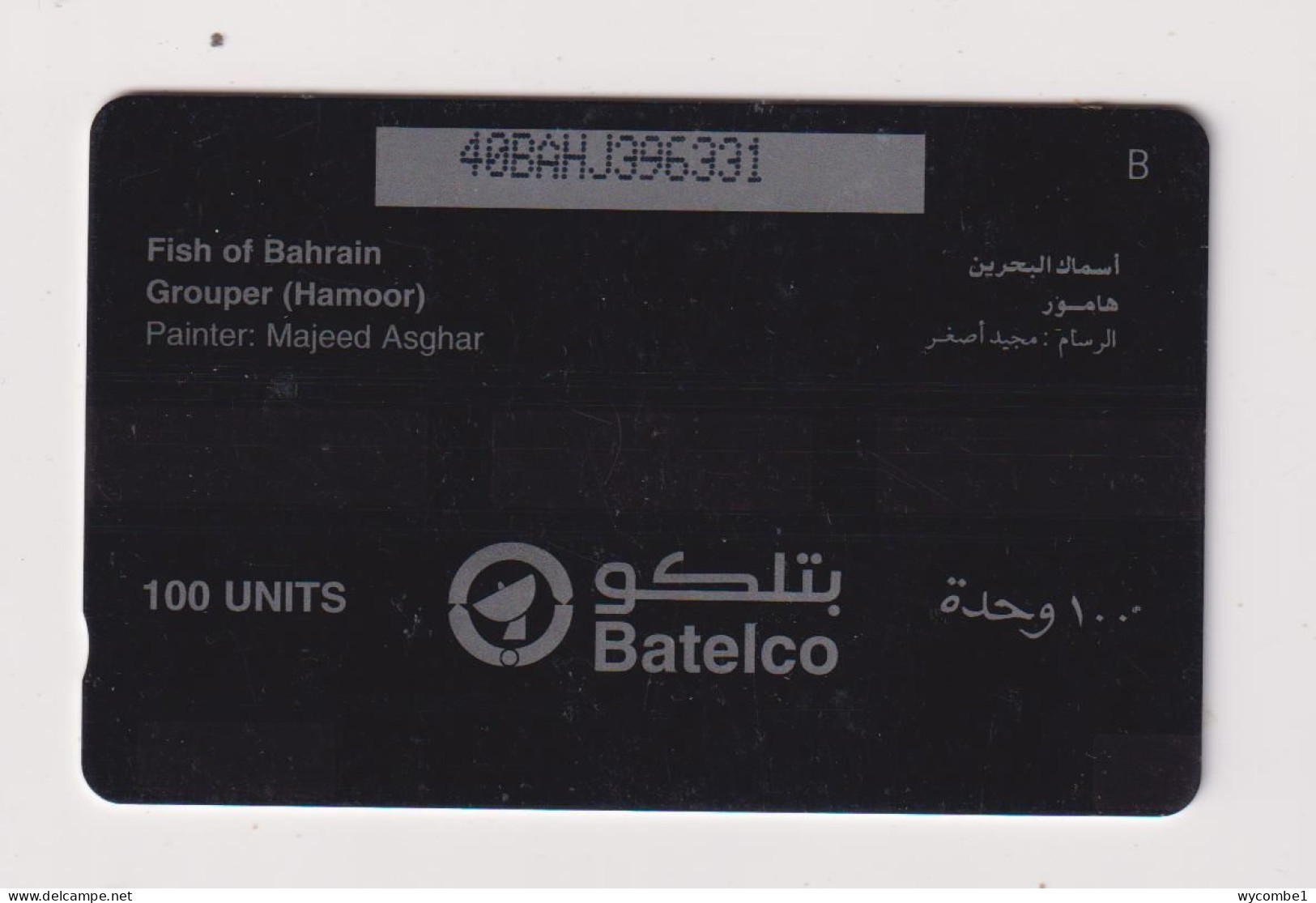 BAHRAIN - Fish GPT Magnetic  Phonecard - Baharain