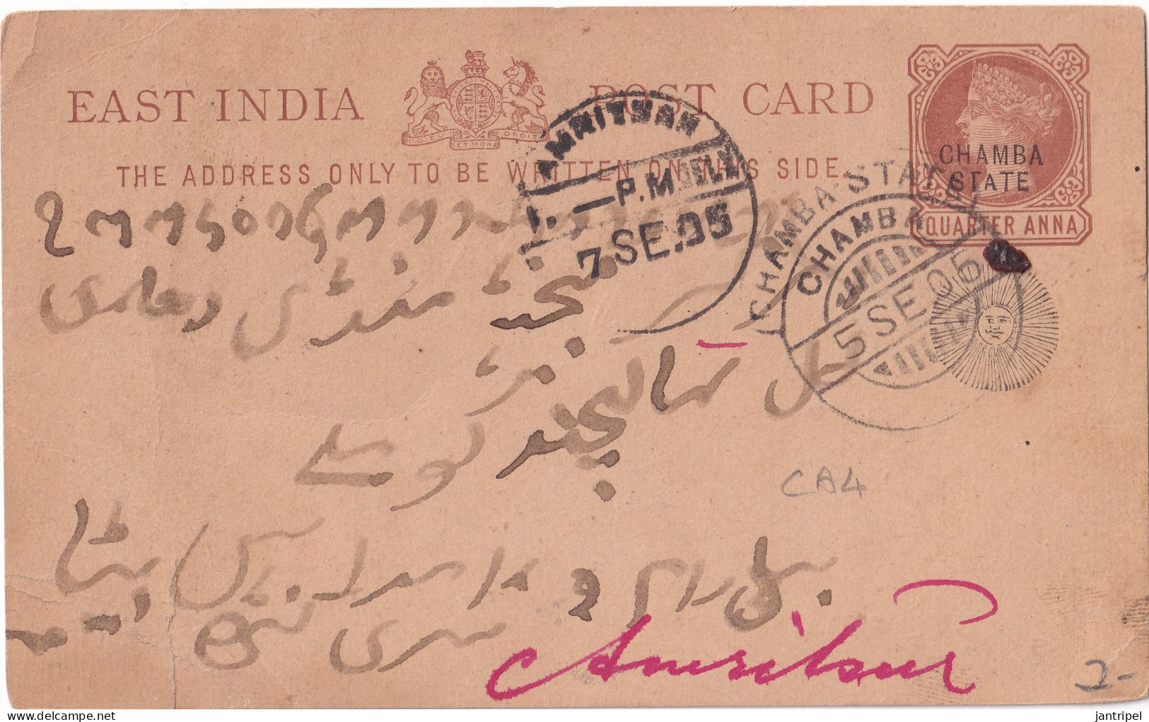 1905 QV PC SEND To AMRITSAR - Chamba