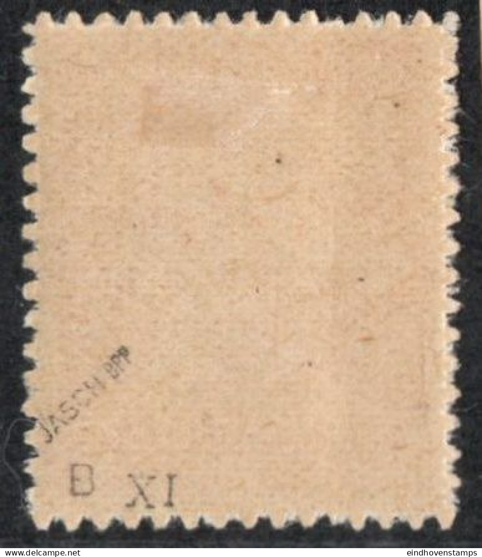 Germany 1945 Stadt Berlin 12 Pf B Perforation Plateflaw Mi XI MNH Certified Jasch BPP Blot In S"T"ad - Berlino & Brandenburgo