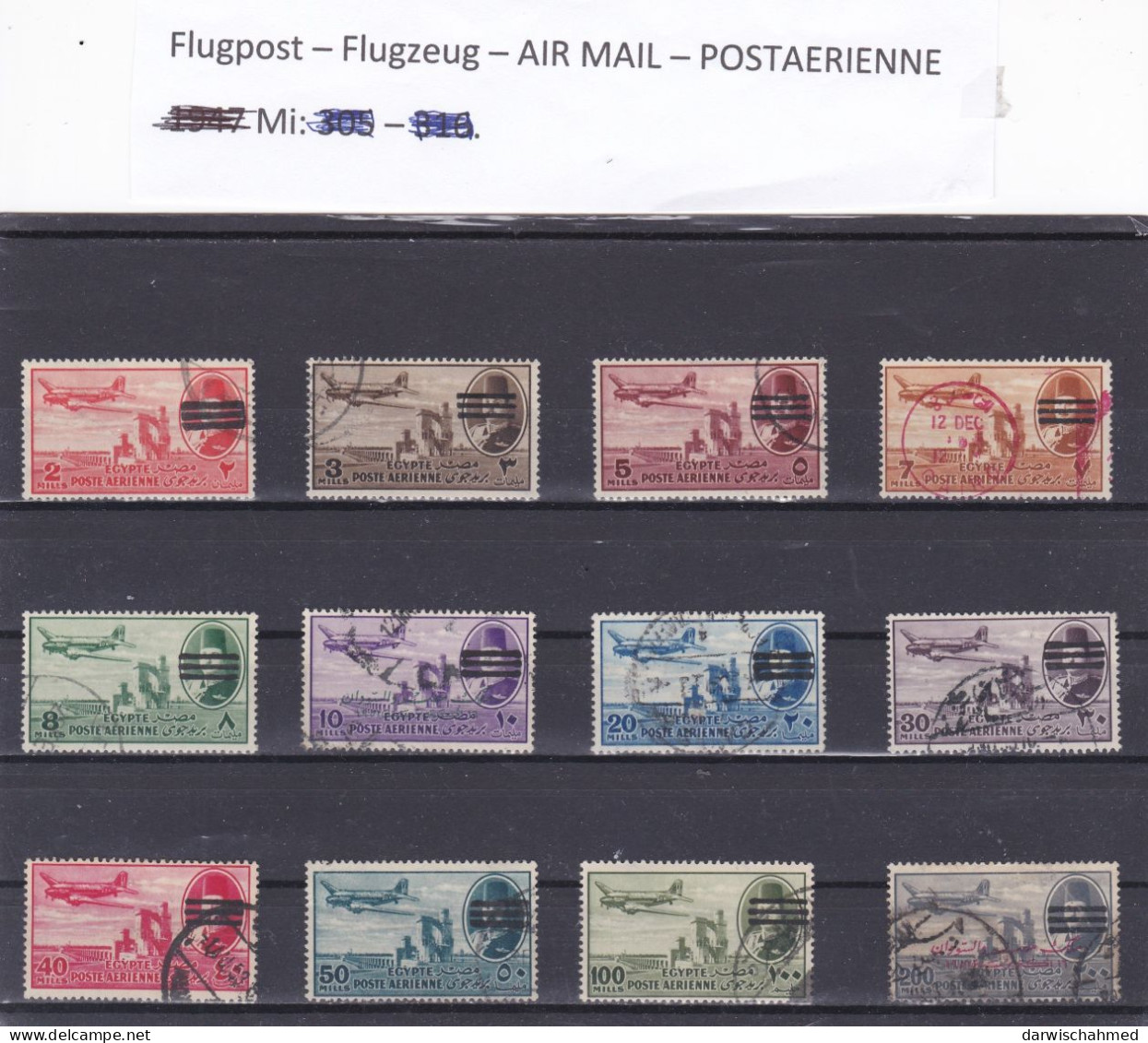 ÄGYPTEN - EGY-PT - LUFTPOST -  FLUGPOST- AIR MAIL - POSTE AERIENNE - AIR PLANE 1953 USED - Poste Aérienne