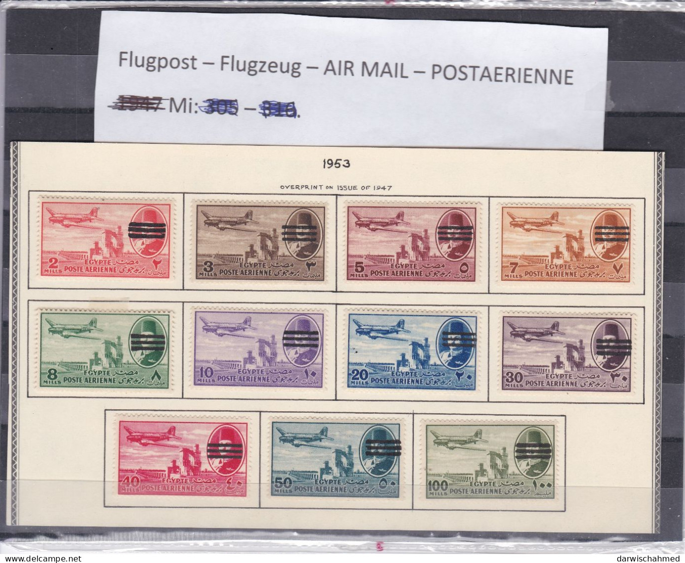 ÄGYPTEN - EGY-PT - LUFTPOST - FLUGPOST- AIR MAIL - POSTE AERIENNE - AIR PLANE 1953 - MLH - L.F. - Posta Aerea