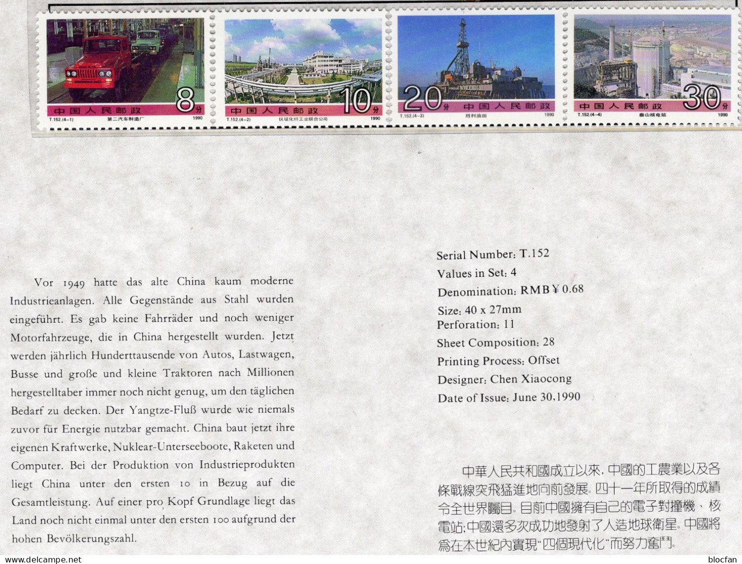 Bohr-Insel 1990 China 2303/6 ** 5€ Auf So.-Bl. Ölfeld Atomwerk LKW-Bau Kunstfaser-Fabrik Industry History Sheet Bf Chine - Eilanden