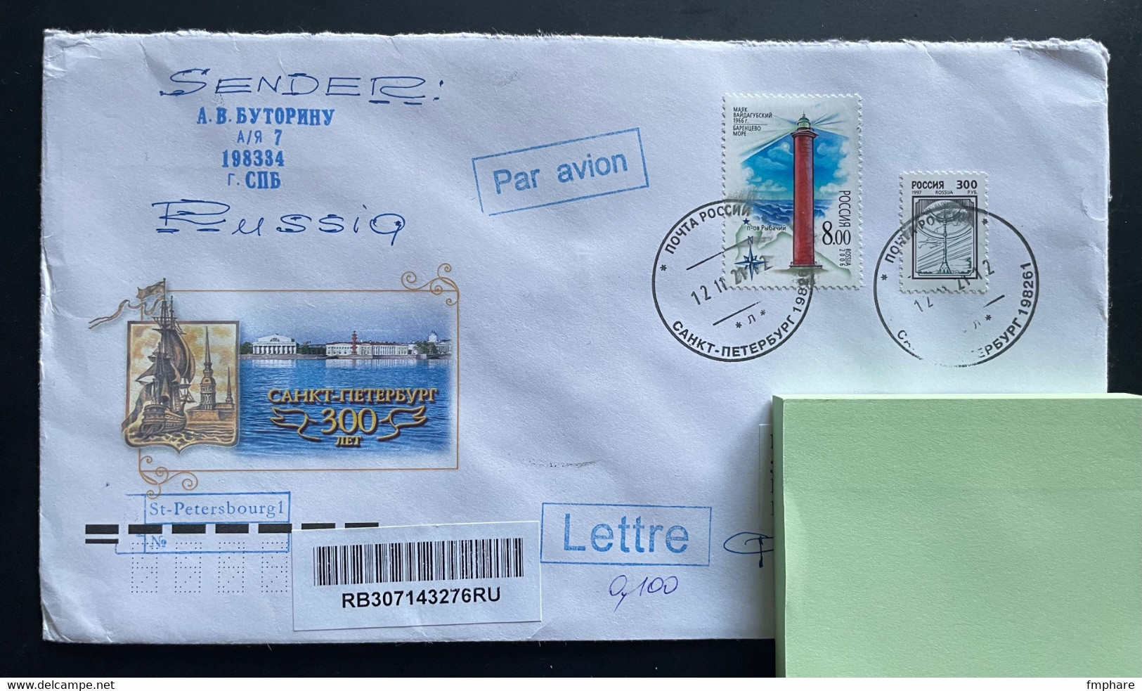 RUSSIE 1 Enveloppe / Cover RUSSIA Phare Lighthouse - Usati