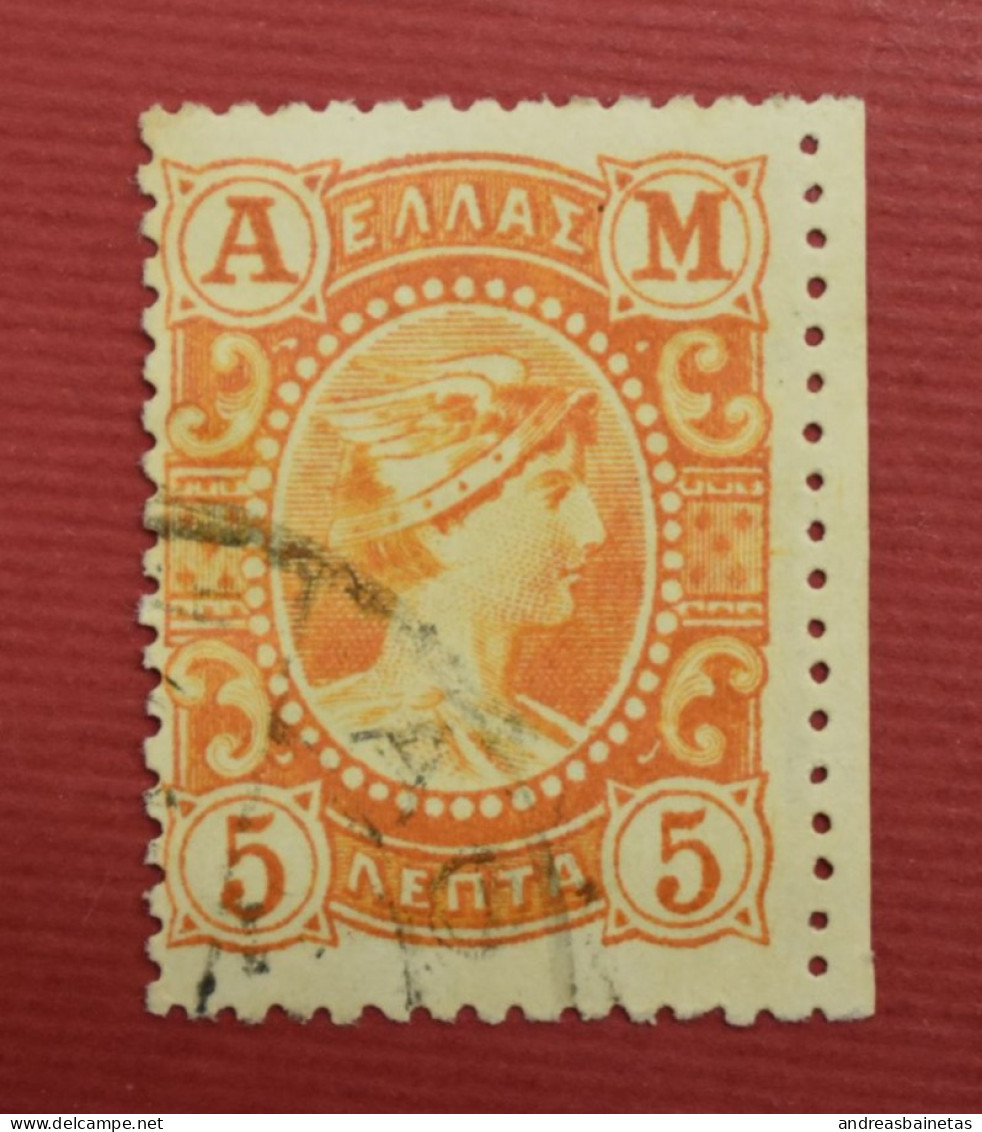 Stamps GREECE 1902 Hermes Head  Used  5 Λ. - Greek Lepton - Oblitérés