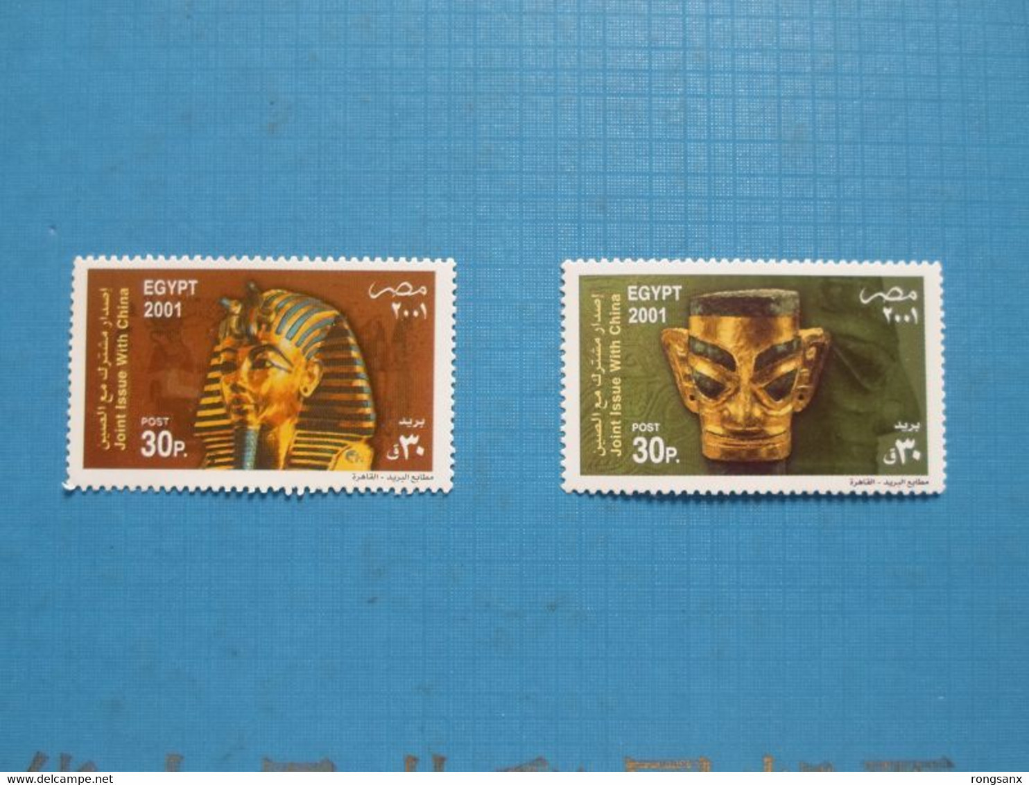 2001 EGYPT Ancient Gilded And Gold Masks (JOINT WITH CHINA) 2V STAMP - Emissions Communes