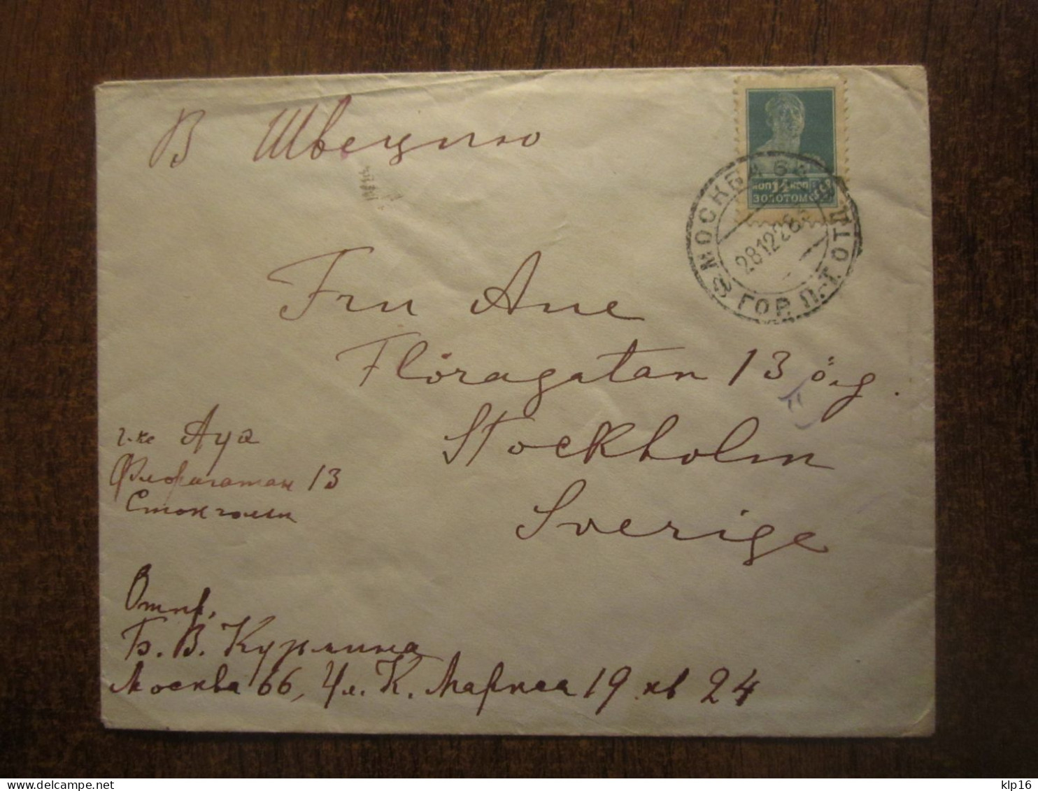 1928 RUSSIA MOSCOW COVER To SWEDEN - Brieven En Documenten