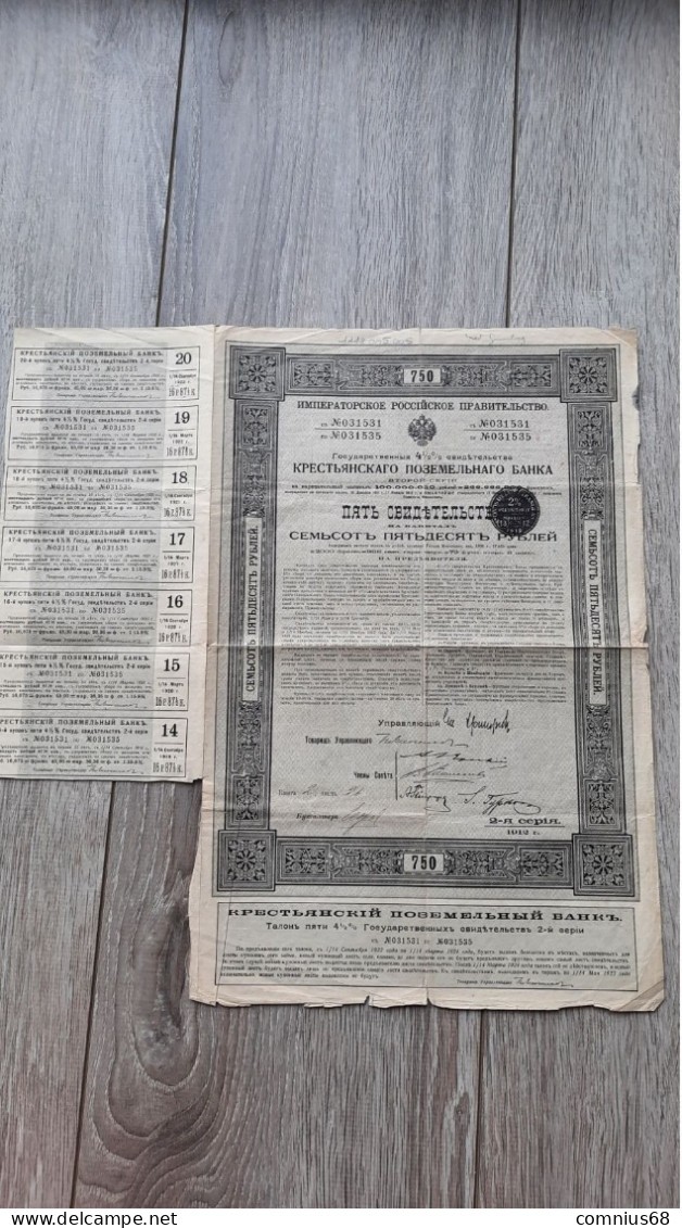 Certificats D'Etat 4,5 % De La Banque Foncière Russe Des Paysans - Gouvernement Impérial De Russie - 750 Roubles - 1912 - A - C