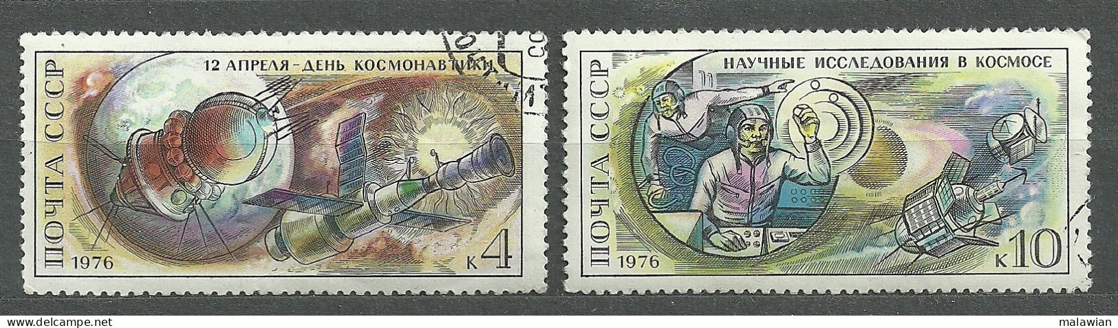Russia - Soviet Union, 1976 (#4255,57a), 15th Anniversary Of First Man Space Flight, Cosmos, Kosmos, Cosmo, Astronomy - Russie & URSS