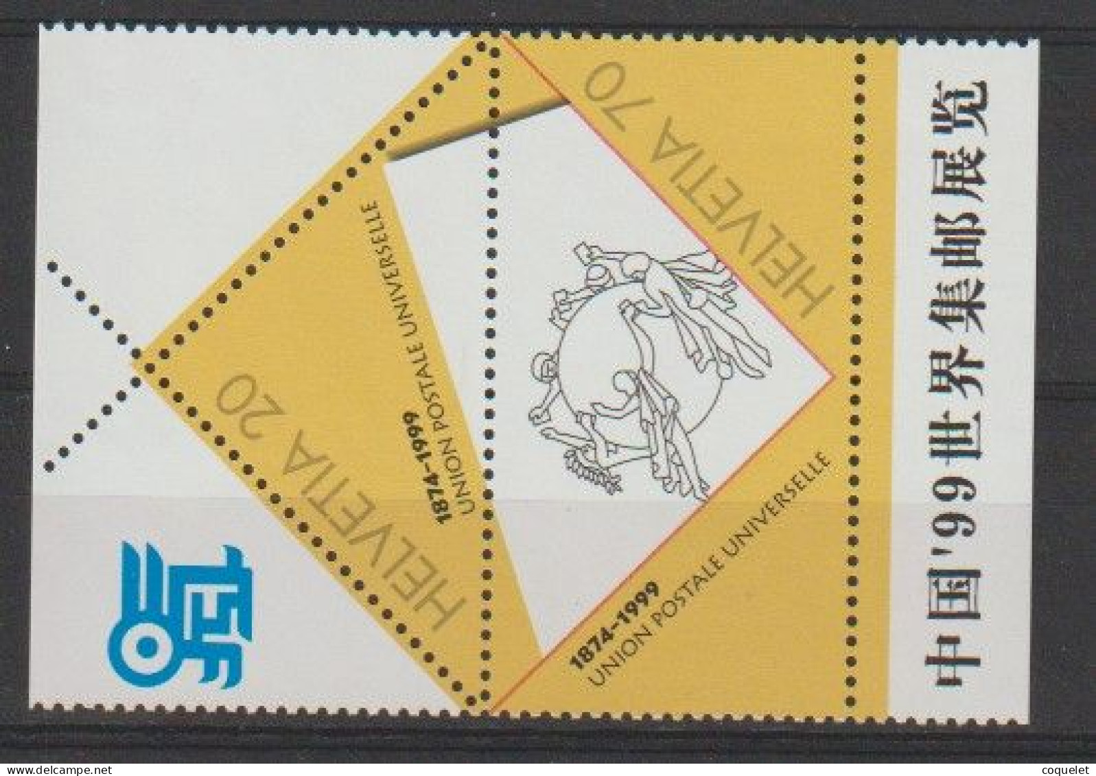 SUISSE  N°1618/19 XX  -  125ème Anniversaire De L'UPU - UPU (Unione Postale Universale)