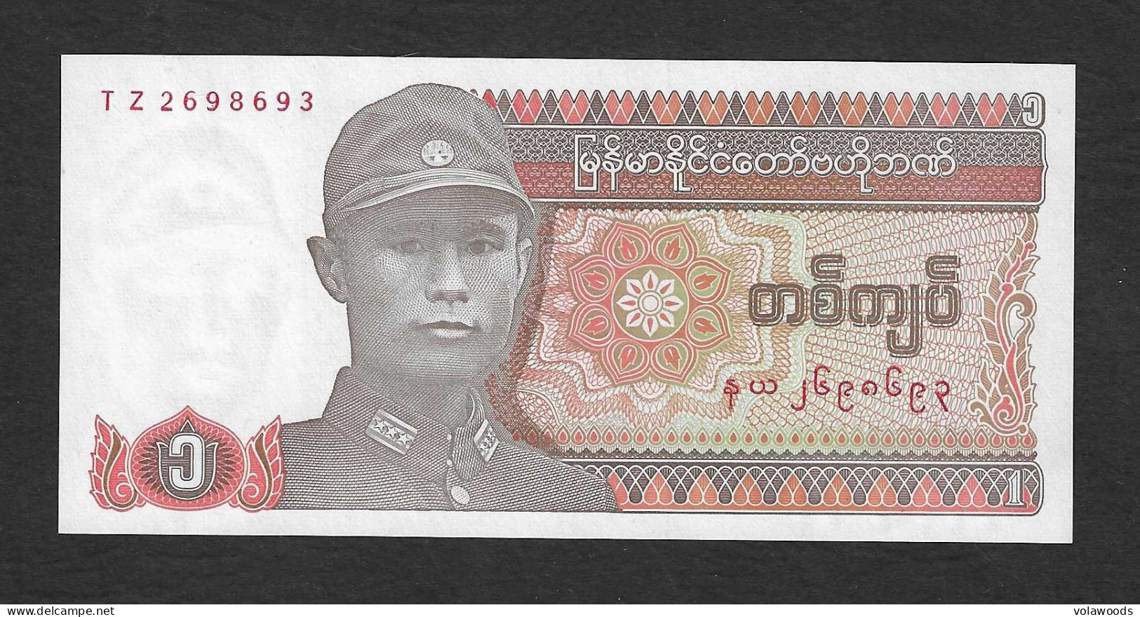 Myanmar - Banconota Non Circolata FdS UNC Da 1 Kyat P-67 - 1990 #19 - Myanmar