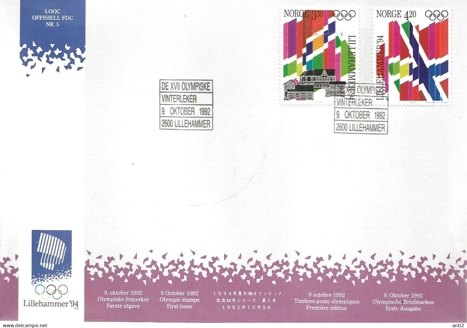 Norge Norway 1992 Flags, Winter Olypic Lillehammer '94 Mi 1105-06, FDC - FDC