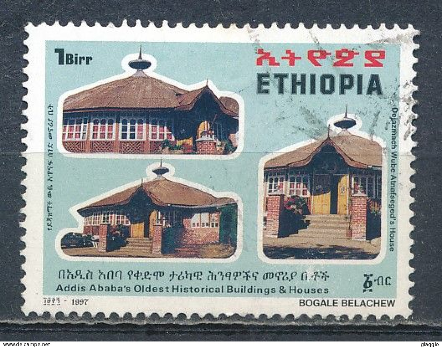 °°° LOT ETIOPIA ETHIOPIA - Y&T N°1453 - 1997 °°° - Ethiopie