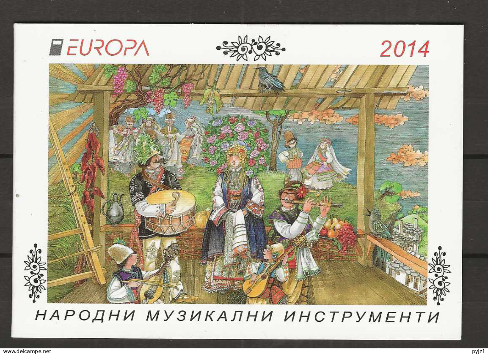 2014 MNH Cept Bulgaria Booklet. - 2014