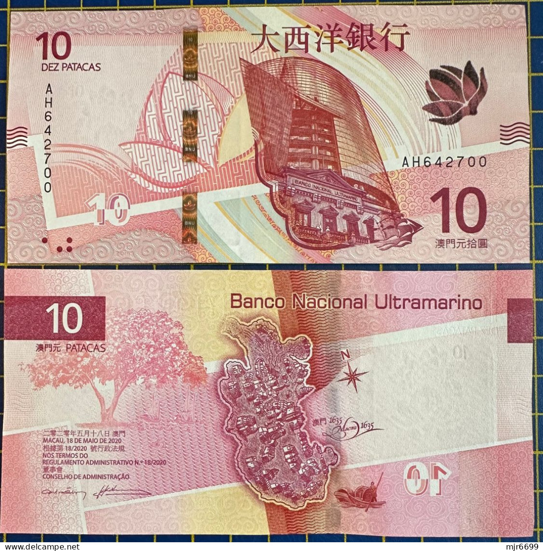 MACAU, MACAO - 2020 BANCO NACIONAL ULTRAMARINO 10 PATACAS UNC - Macao