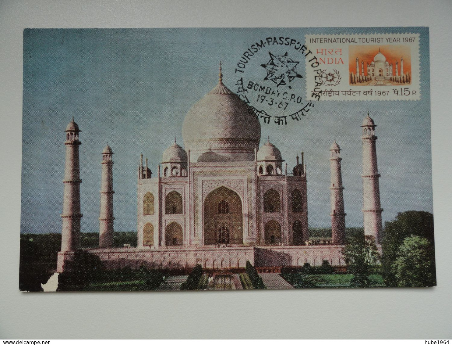 CARTE MAXIMUM CARD PALAIS DE TAJ MAHAL AGRA BOMBAY INDE - Used Stamps